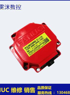 A860-2020-T301/T3212002-T321 发那科编码器 全新现货质保一年