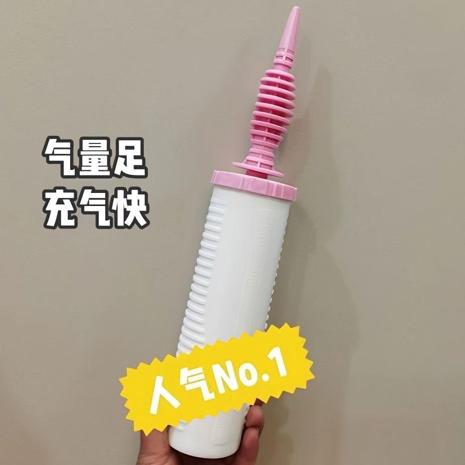 双向打气筒双向粉白色打气筒手推气球充气超高品质手动大号快速