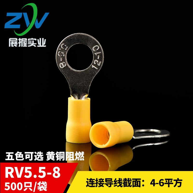 引进预绝缘圆形冷压接线端头RV5.5-8 O型接线端子 黄铜 500只