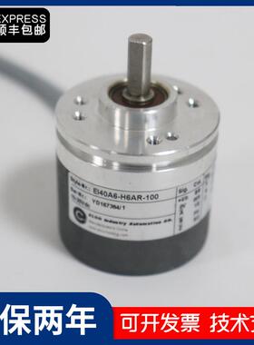 ELCO宜科编码器El40A6-H6AR-1000 L5AR-1024 P4PR-360 C6HR编码器