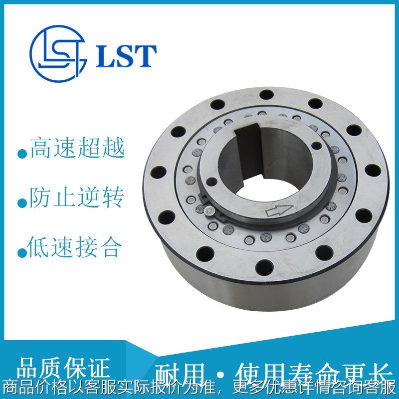 推送离合器-50150、-55160 用于高速工况下防止逆转