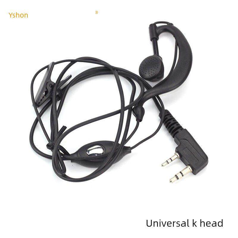 易信对讲机专业配件耳机线公网数字模拟对讲机原厂原装耳挂式耳麦