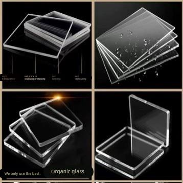 高透明pc亚克力板2米*3米整张定制1.22*2.44透明PS有机玻璃塑料板