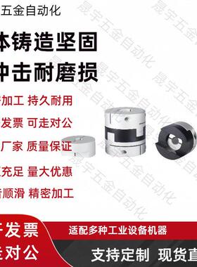 5联轴器MCOC17/34/20/26MCO30mcocwk38-6/8/10-11-12-14-15-18/19