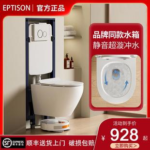 嵌入挂墙挂壁悬浮式 壁挂式 悬挂式 马桶家用入墙式 挂便器 隐藏式