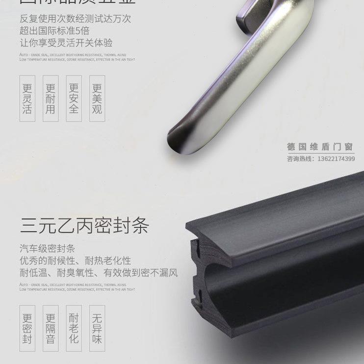 型70保温内断桥铝门窗系统户隔音窗天津型封阳台窗65开倒内隔热