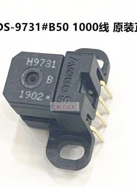 HEDS-9731#B50 H9731B50 1000线光栅读头编码器步进闭环电机86 57