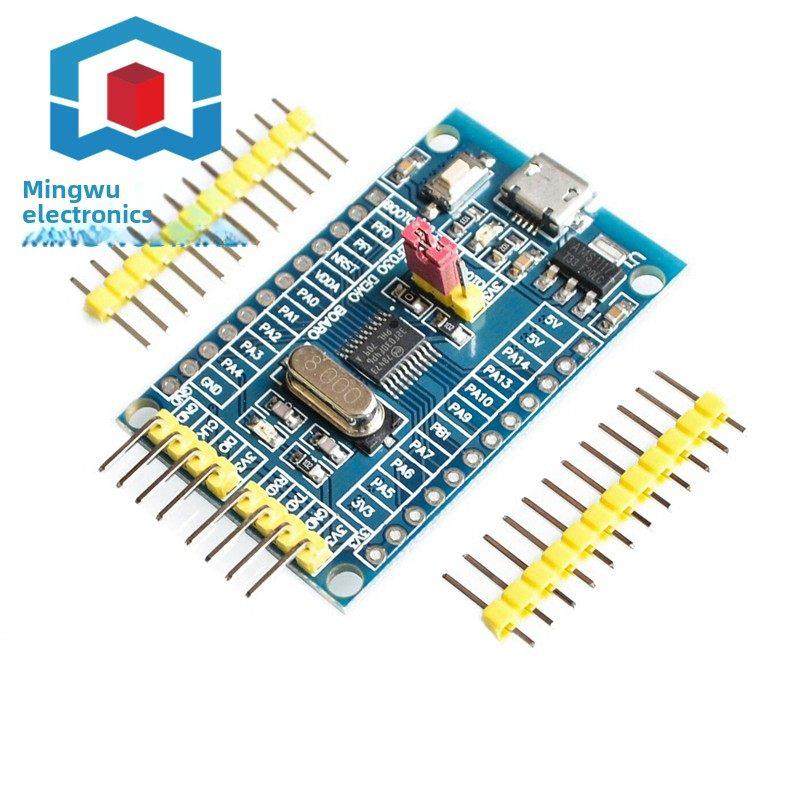 STM32F030F4P6核心板 开发板 小系统板子 CORTEX-M0内核