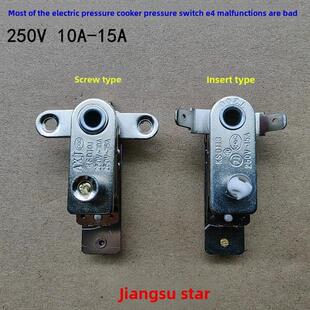 YCD3005电压力锅压力开关温控器电饭锅煲弹片银触点开关E4故障