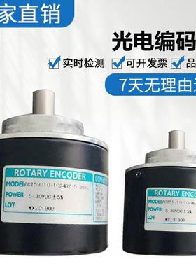华尔圣型ACT50/8-1024BZ-8-30FG2/LG2/CG2/EG2/TG2光电旋转编码器