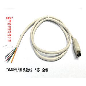 圆头MD8芯针散线连接线 DIN8针公头PLC控制线 单头线电脑周边转接