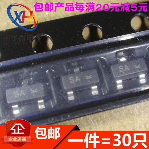 LBSS123LT1G BSS123 SA SOT23 N沟道增强型场效应管（30祇）