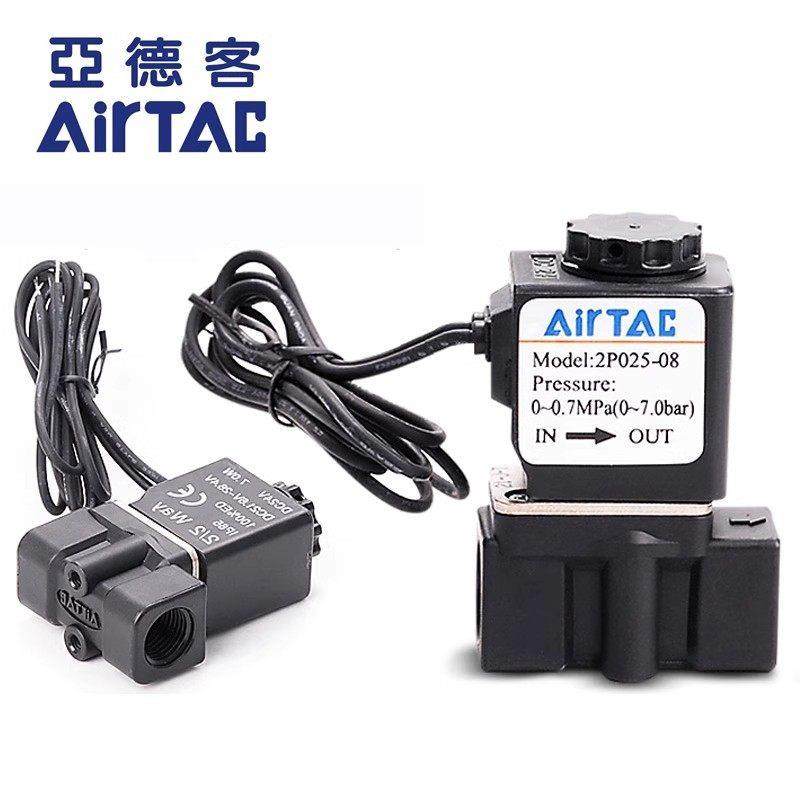 亚德客气动2P025-08-06-A-B流体控制阀24V二位二通塑料电磁阀220V