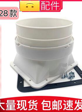适合老板油烟机8328管座止回阀8332 8333烟管61D1S底座8350排风座