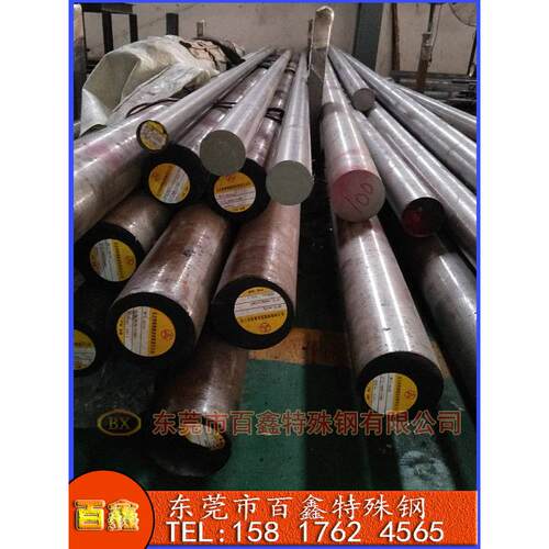 模具钢板SKD11 DC53 H13 440C Cr12mov薄板淬火料预硬料厚1-100mm