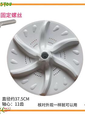 适用小天鹅洗衣机波轮TB70-T5018CL(S)/XQB70-5028HPCL转盘叶轮底