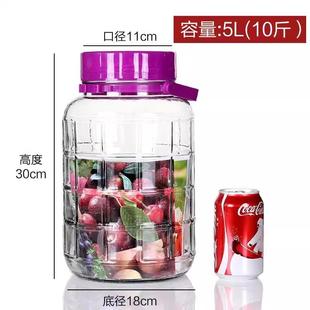 罐子泡菜坛子厨房密封罐 泡酒专用玻璃瓶加厚带盖腌制罐腌蒜