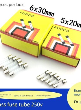 5x20 玻璃保险丝管250V 6x30mm 0.5A 1A 2A 3A 4A 5A 8A-30A 快断