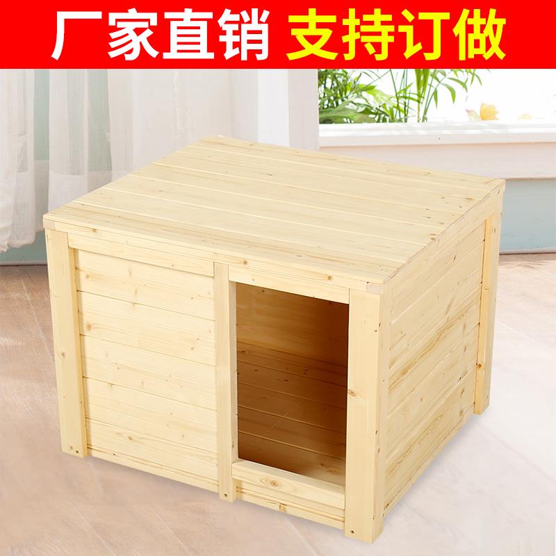 实木狗窝猫窝箱子狗产房猫产窝幼崽房原木宠物窝狗屋猫窝冬季保暖