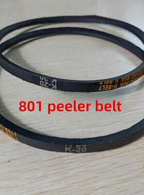 801剥皮机皮带橡胶三角带K-20 K19 K21缝纫机配件小剥皮机K皮带