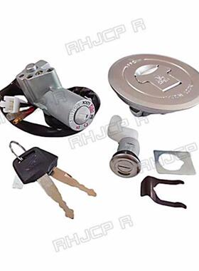 适用新大洲本田CBF150大战鹰SDH150-A-B-C摩托车套锁电门锁油箱盖