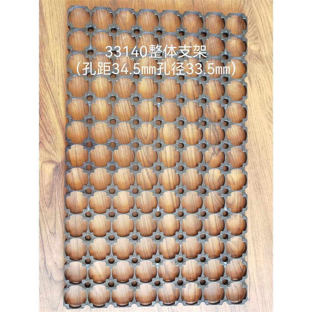 33140整体支架匹配国轩15a电芯孔距34.5孔径33.5阻燃材质可定规格