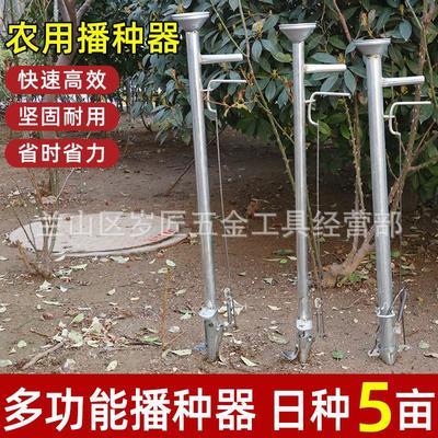 点播器种植播种器工具多功能小型施肥玉米花生蚕豆手提式农用神器