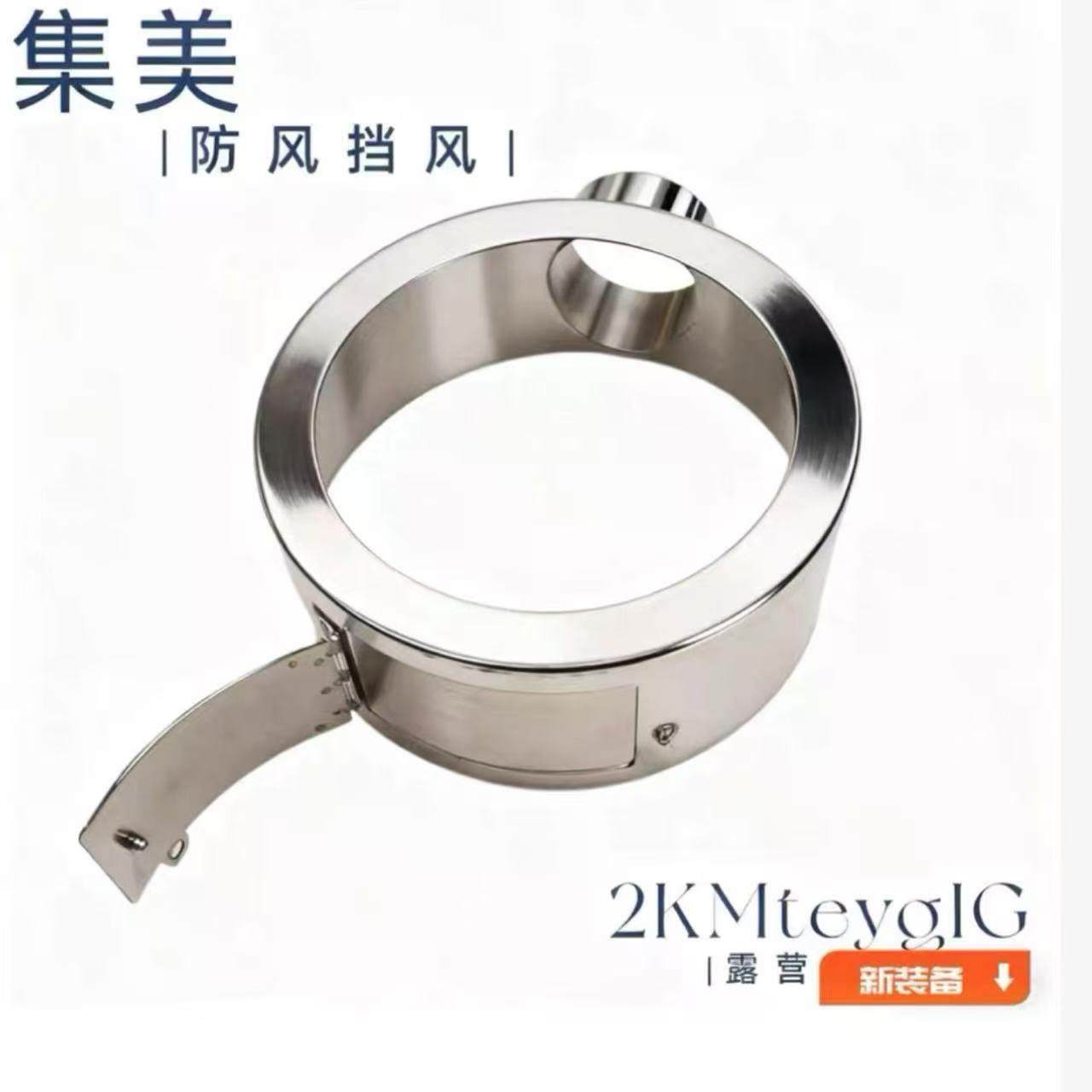 防飞沫排烟挡风罩不锈钢聚火罩柴火炉防风罩冬季保暖火炉配件炉罩,大家电,烟灶聚火罩/防风罩,淘宝优惠券,粉丝福利购,淘宝优惠卷