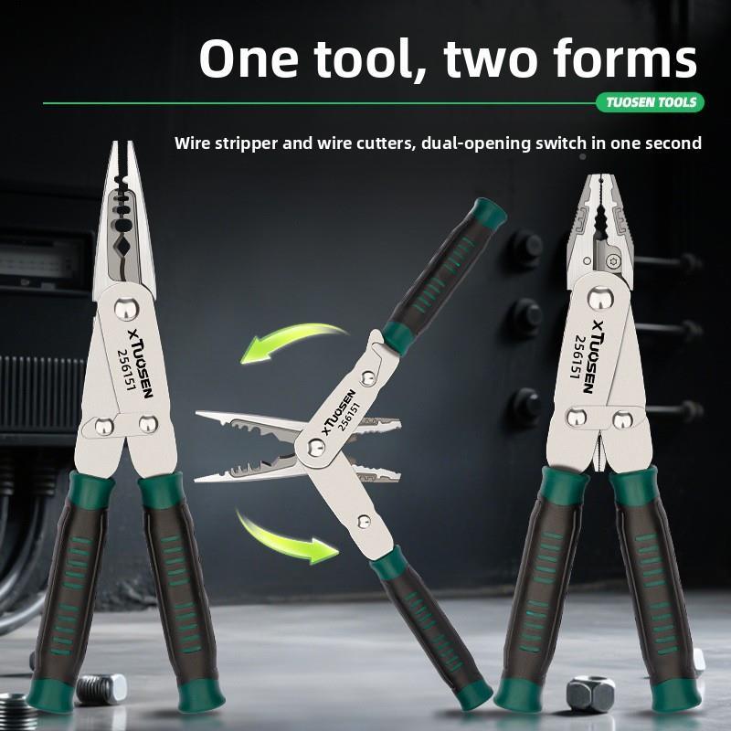 工业级多功能测电灯折叠电笔剥线钳线器分PVS可调节绕线带开口大