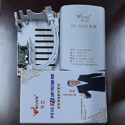 广州小耳朵室内外POE分离器48V转12Vpoe分离器监控网络AP供电模块