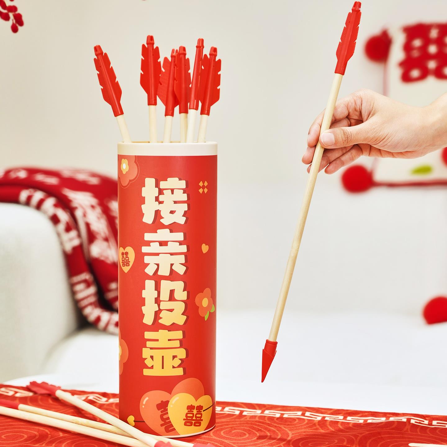 接亲结婚拦门堵门投壶小游戏道具羽箭创意整蛊恶搞新伴郎搞笑用品