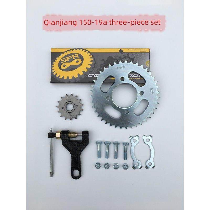 Qjlong Qj150-19A摩托车炼轮盘炼组炼轮曲柄弹射器摩托车齿轮炼轮,摩托车/装备/配件,链条,淘宝优惠券,粉丝福利购,淘宝优惠卷