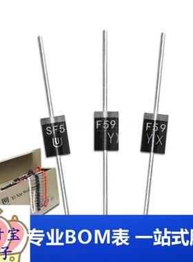 直插SF59 DO-27 5A1000V SF59G DO-201AD特快恢复二极管