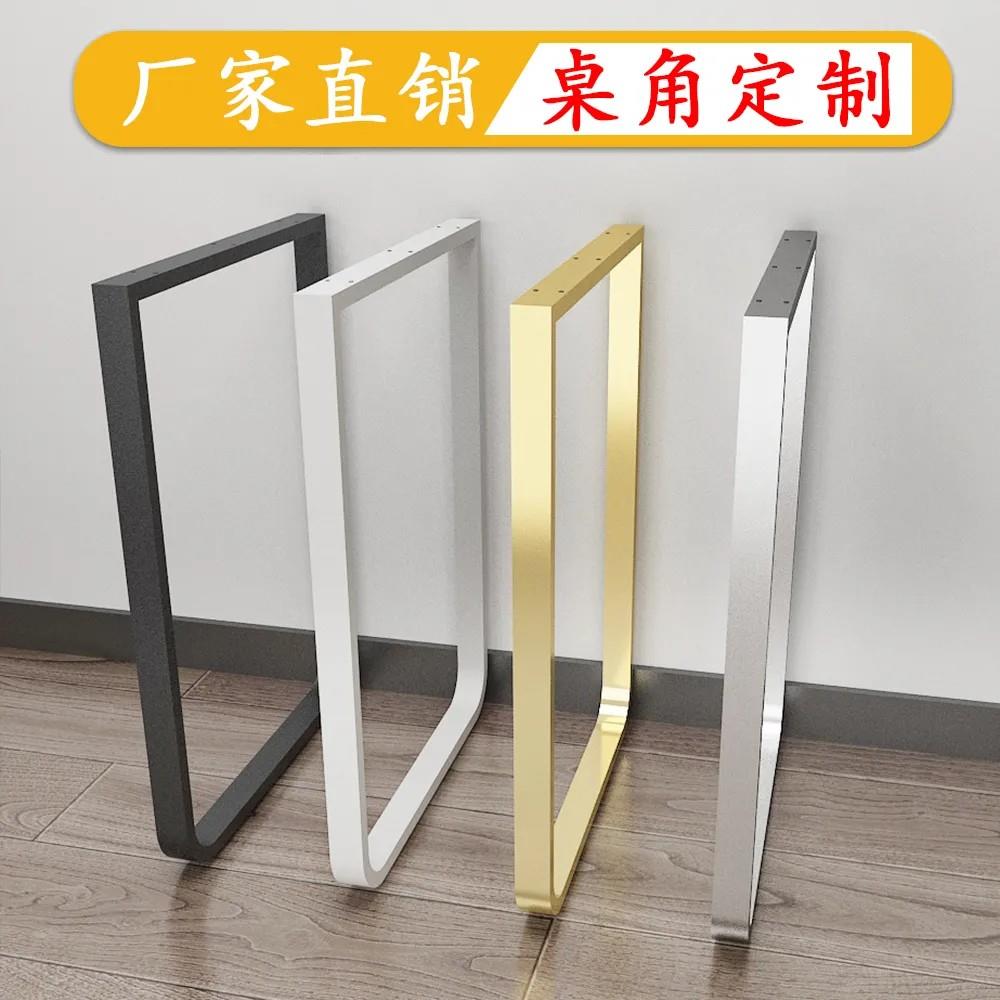 圆弧形吧台架单边桌架支架书桌餐台脚办公桌架铁艺桌腿支撑架