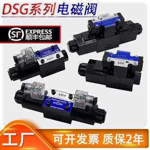 LW控制阀3C3换向阀3C4电磁阀3C2 3C60 DSG 220 2B2 2D2 24V