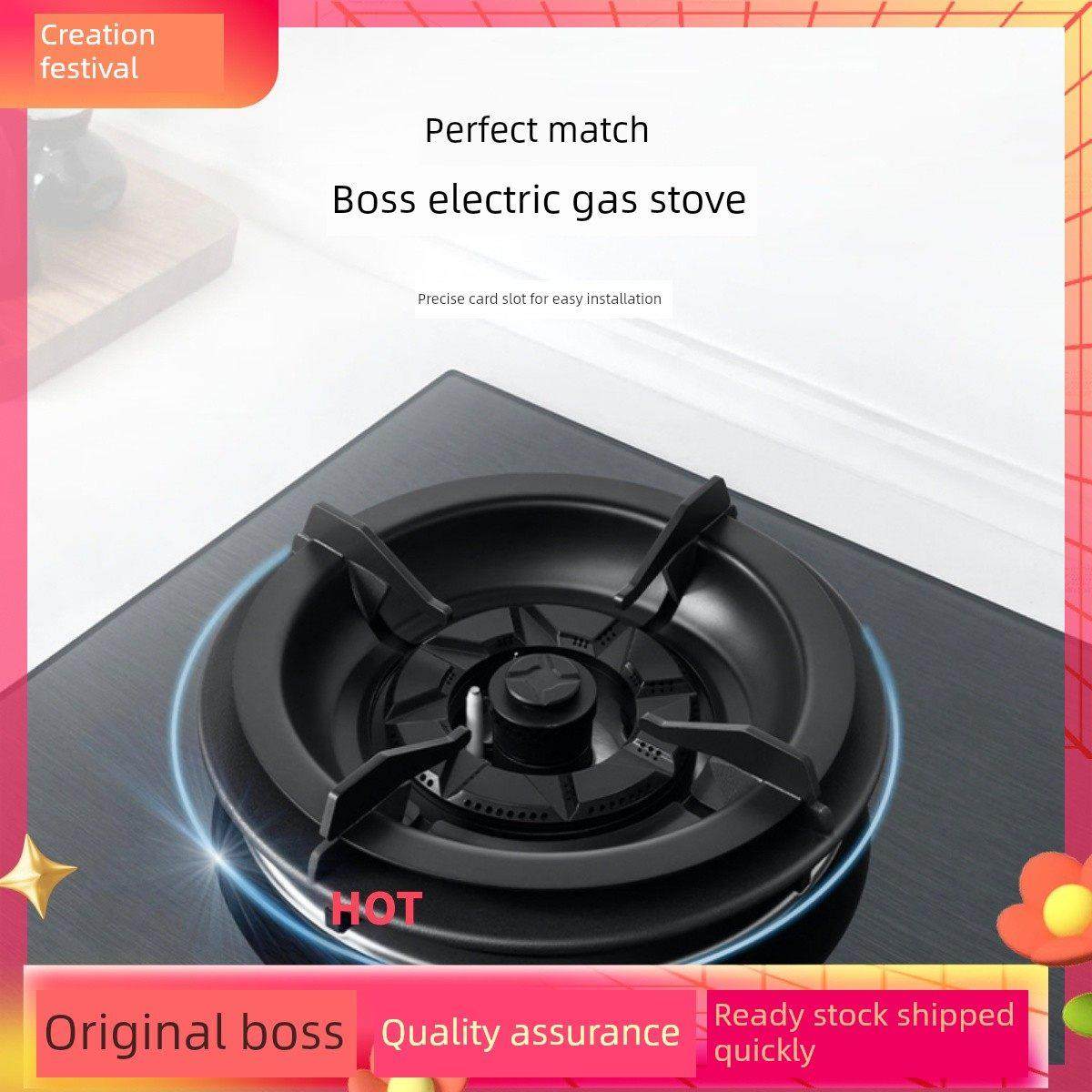 适用老板煤气灶防风罩家用聚火挡风圈防滑燃气灶架子锅架配件隔热,大家电,烟机灶具配件,淘宝优惠券,粉丝福利购,淘宝优惠卷