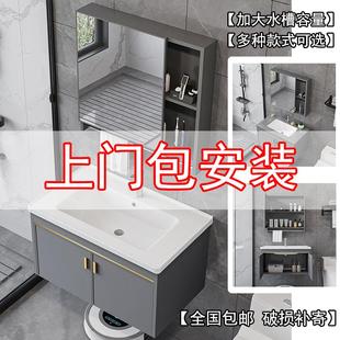卫生间洗手盆柜组合小户型洗脸盆卫浴陶瓷洗漱台池 下单包安装