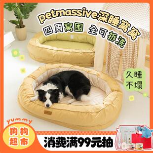 petmassive狗窝冬季保暖耐咬防水可拆可洗四季通用狗窝猫窝小狗床