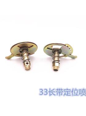 适合方太灶TH33B/HT8BES燃气灶改气源喷气嘴天然气改液化气配件