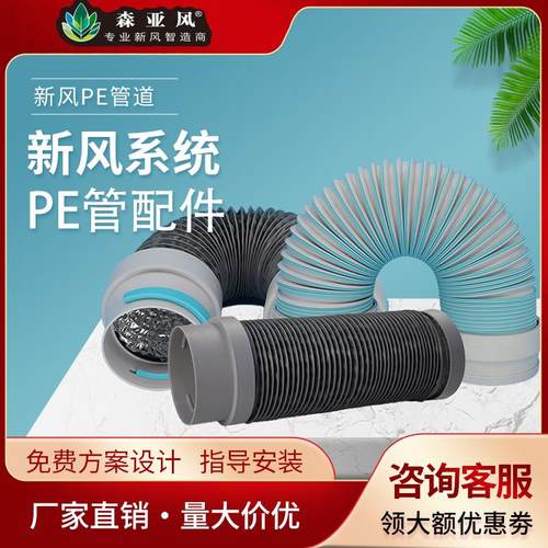 风口连接件末端消音连接件末端接口接头风口配件末端新风链接模块