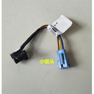 威力洗衣机原厂门开关感应器撞痛光感开关