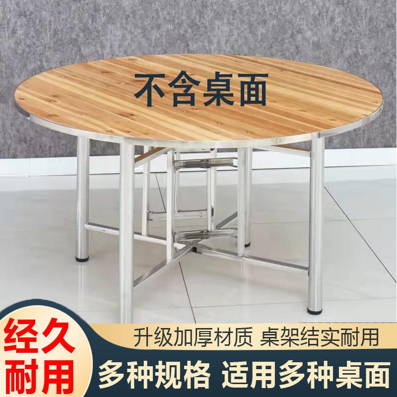 餐桌脚定制大圆桌架可折叠铁艺桌腿支架实用伸缩桌架实用桌脚架