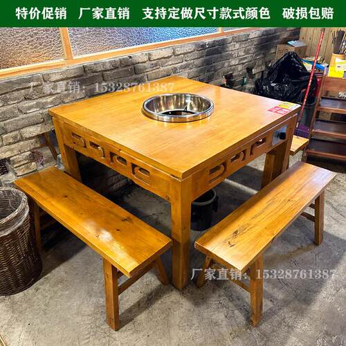 大理石火锅桌椅组合 火锅店餐桌餐椅 彷古雕花火锅桌椅八仙桌椅