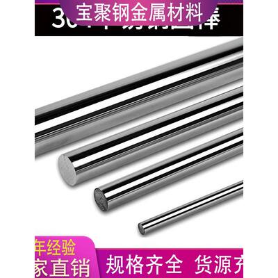 SUS316L 316Ti 317L 321 347 2205 2507不锈钢 板材 圆棒310S钢板