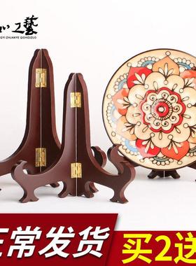 盘子支架工艺品圆盘架子瓷盘托架装饰摆件赏盘普洱茶展示茶饼架托