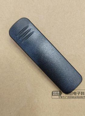 适配天津712对讲机背夹TCB-C-236D电池夹后背扣TYK-627卡扣腰夹