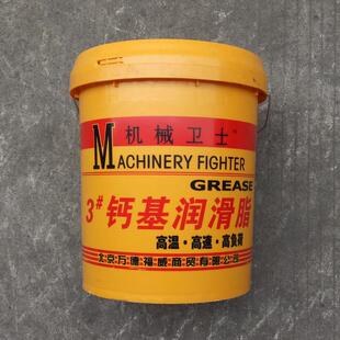 润滑钙基脂 钙基脂 防锈 钙基润滑脂 9KG 防水