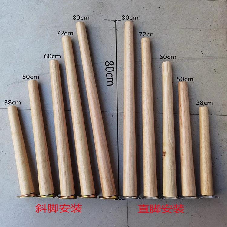 高80厘米纯实木加高加粗桌腿木质妆台脚电视柜家俱餐桌腿北欧木脚
