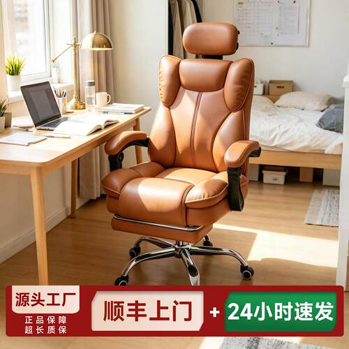 电脑椅家用学习书桌椅旋转升降椅久坐不累办公椅电竞椅午休沙发椅