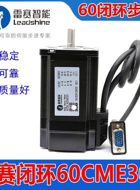 深圳雷赛智能正品60CME30X混合伺服闭环步进马达驱动器CL1- CL57C